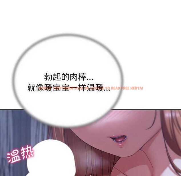 查看漫画危險同學會 - 第52話 - sayhentaiz.net中的2980997图片