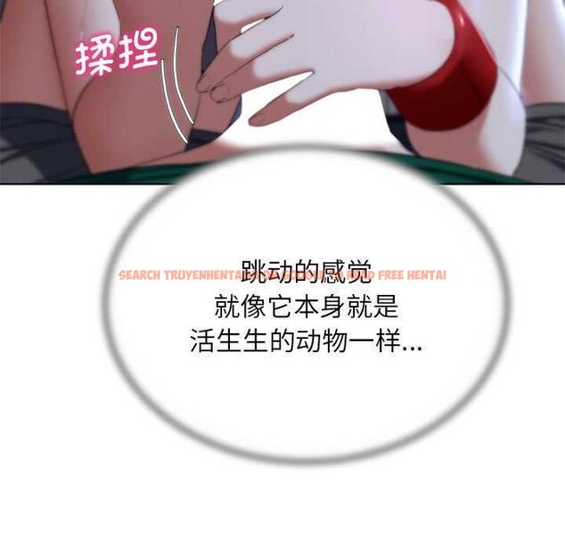 查看漫画危險同學會 - 第52話 - sayhentaiz.net中的2981001图片