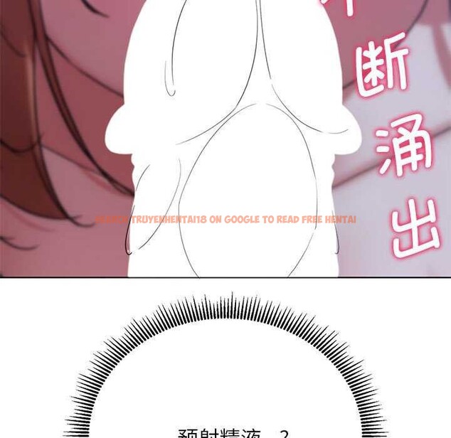 查看漫画危險同學會 - 第52話 - sayhentaiz.net中的2981003图片