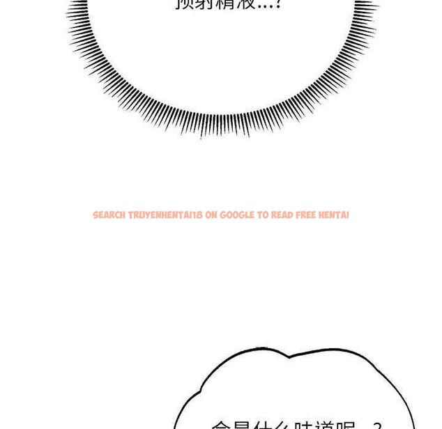 查看漫画危險同學會 - 第52話 - sayhentaiz.net中的2981004图片