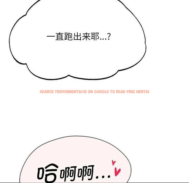 查看漫画危險同學會 - 第52話 - sayhentaiz.net中的2981011图片