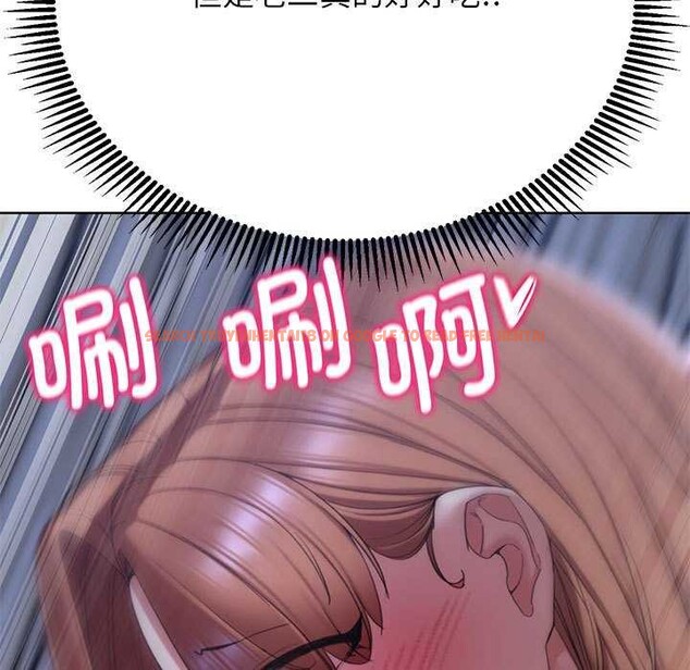 查看漫画危險同學會 - 第52話 - sayhentaiz.net中的2981021图片