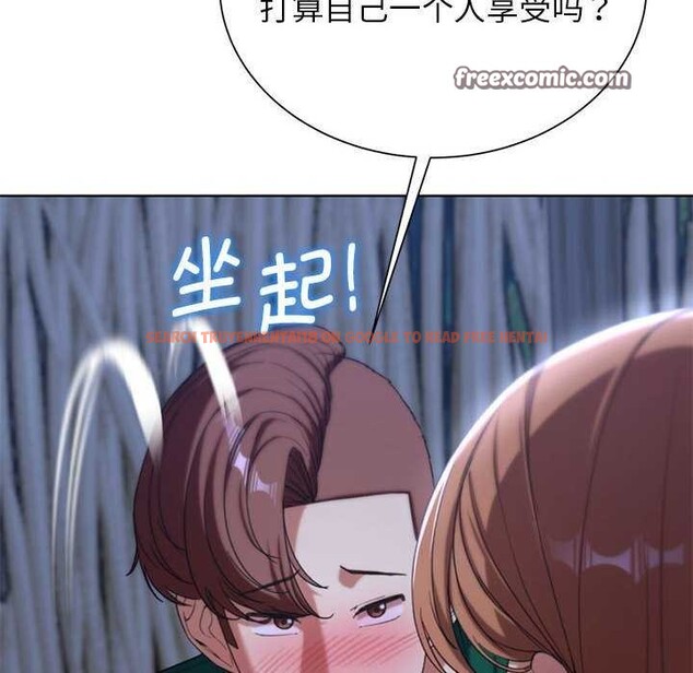 查看漫画危險同學會 - 第52話 - sayhentaiz.net中的2981030图片