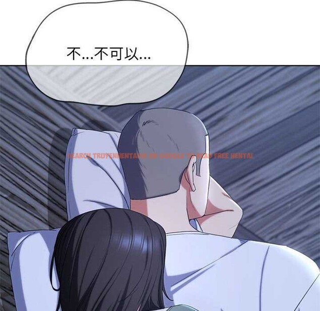 查看漫画危險同學會 - 第52話 - sayhentaiz.net中的2981043图片