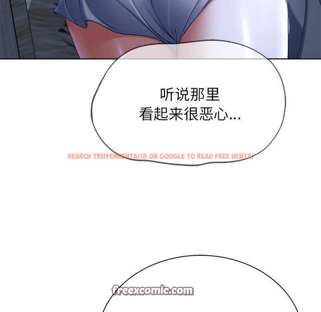 查看漫画危險同學會 - 第52話 - sayhentaiz.net中的2981045图片