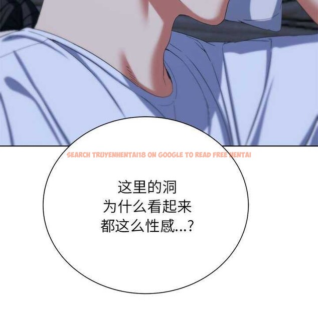 查看漫画危險同學會 - 第52話 - sayhentaiz.net中的2981047图片