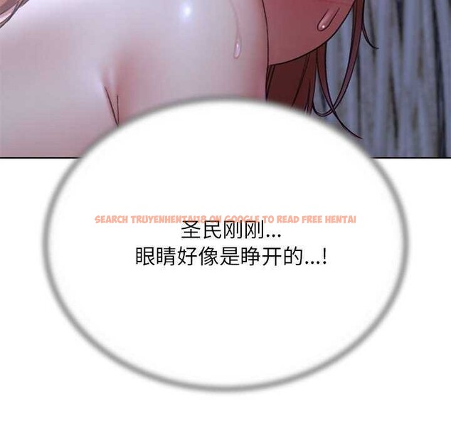 查看漫画危險同學會 - 第52話 - sayhentaiz.net中的2981061图片