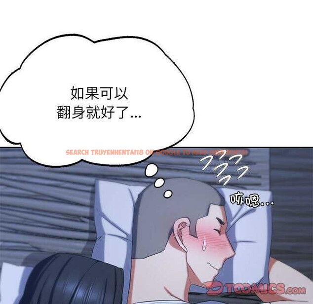 查看漫画危險同學會 - 第52話 - sayhentaiz.net中的2981088图片