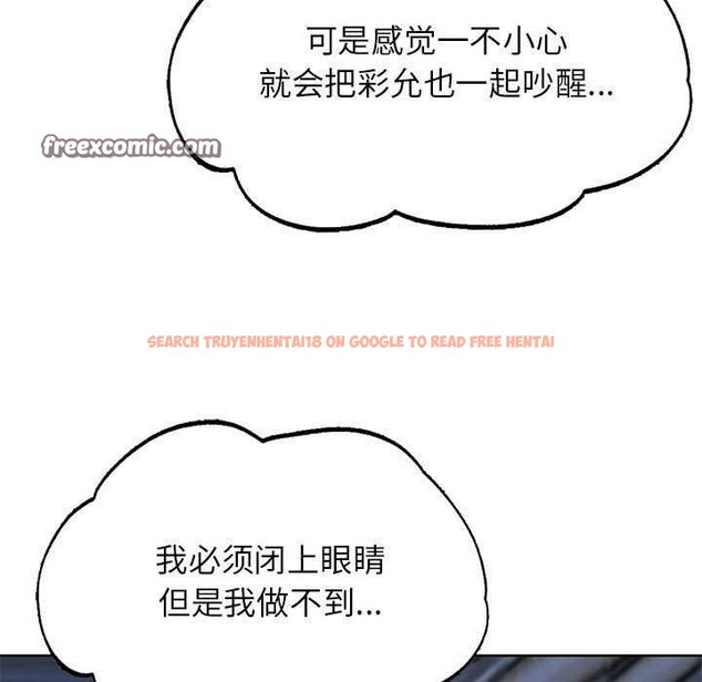 查看漫画危險同學會 - 第52話 - sayhentaiz.net中的2981090图片