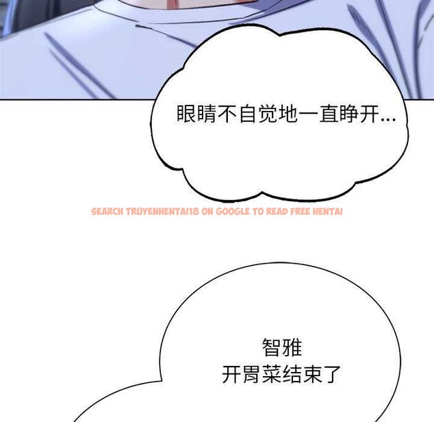 查看漫画危險同學會 - 第52話 - sayhentaiz.net中的2981092图片