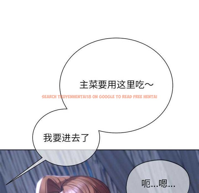 查看漫画危險同學會 - 第52話 - sayhentaiz.net中的2981097图片