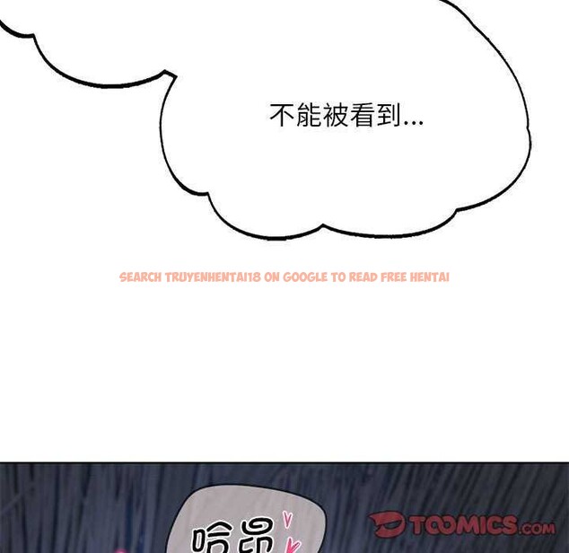 查看漫画危險同學會 - 第52話 - sayhentaiz.net中的2981112图片