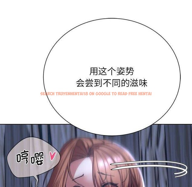 查看漫画危險同學會 - 第52話 - sayhentaiz.net中的2981117图片