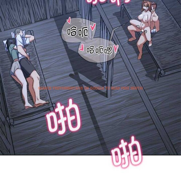 查看漫画危險同學會 - 第52話 - sayhentaiz.net中的2981121图片