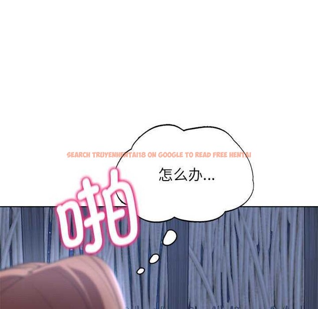 查看漫画危險同學會 - 第52話 - sayhentaiz.net中的2981122图片