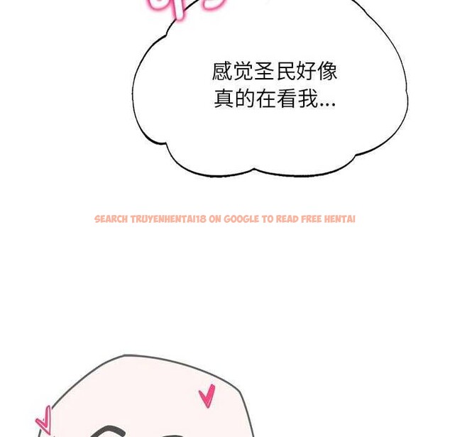 查看漫画危險同學會 - 第52話 - sayhentaiz.net中的2981124图片