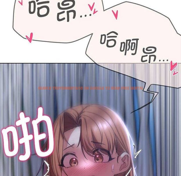 查看漫画危險同學會 - 第52話 - sayhentaiz.net中的2981125图片