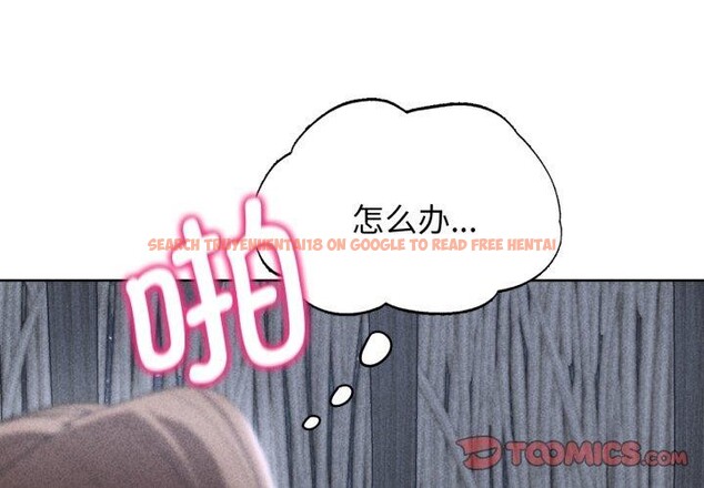 查看漫画危險同學會 - 第53話 - sayhentaiz.net中的3007857图片