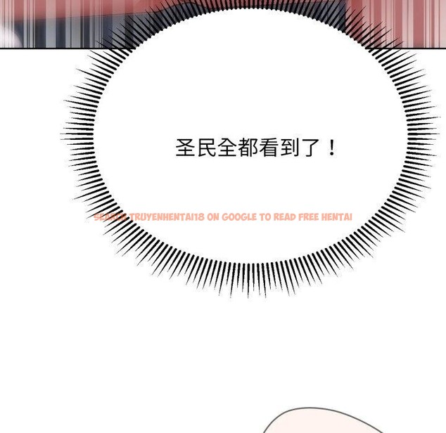 查看漫画危險同學會 - 第53話 - sayhentaiz.net中的3007880图片