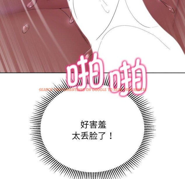 查看漫画危險同學會 - 第53話 - sayhentaiz.net中的3007882图片