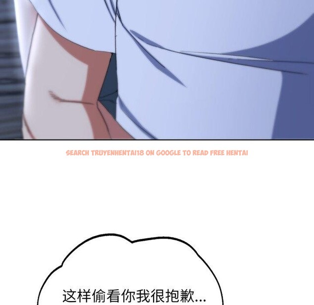 查看漫画危險同學會 - 第53話 - sayhentaiz.net中的3007890图片