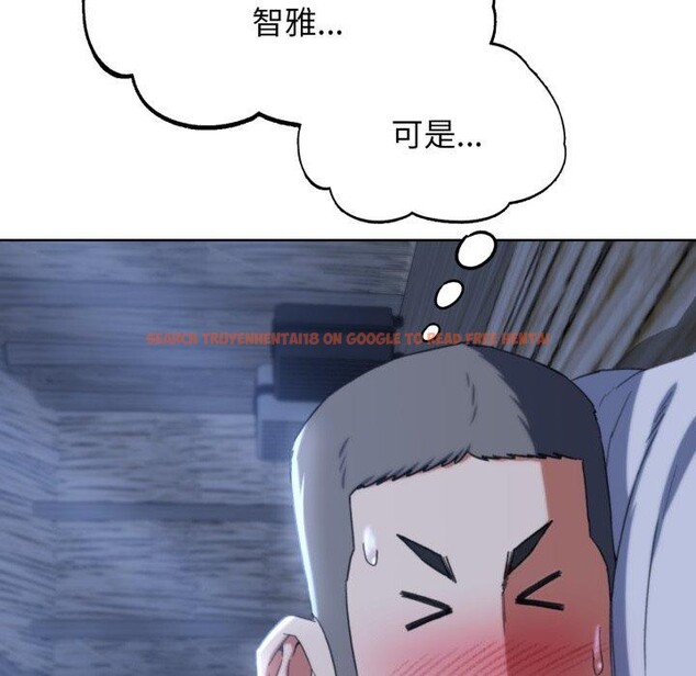 查看漫画危險同學會 - 第53話 - sayhentaiz.net中的3007891图片