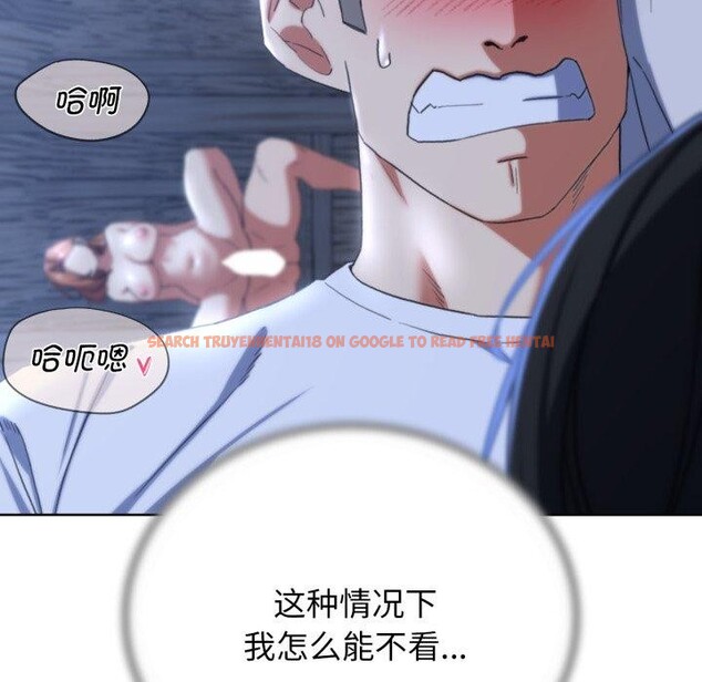 查看漫画危險同學會 - 第53話 - sayhentaiz.net中的3007892图片