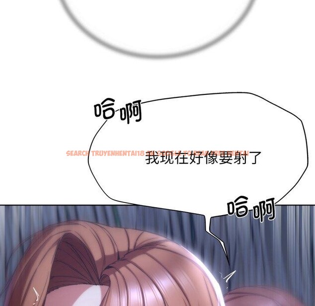 查看漫画危險同學會 - 第53話 - sayhentaiz.net中的3007893图片