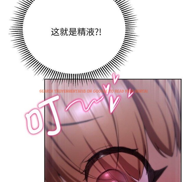 查看漫画危險同學會 - 第53話 - sayhentaiz.net中的3007903图片