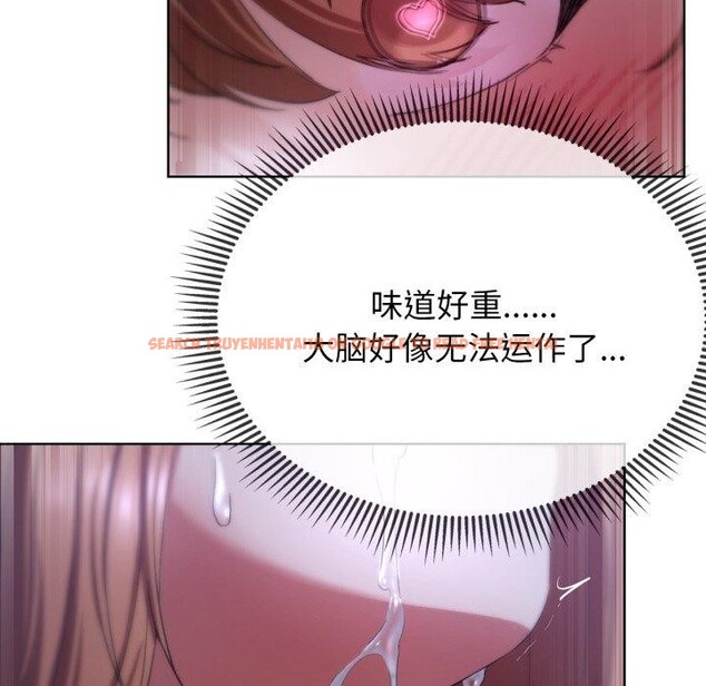 查看漫画危險同學會 - 第53話 - sayhentaiz.net中的3007904图片