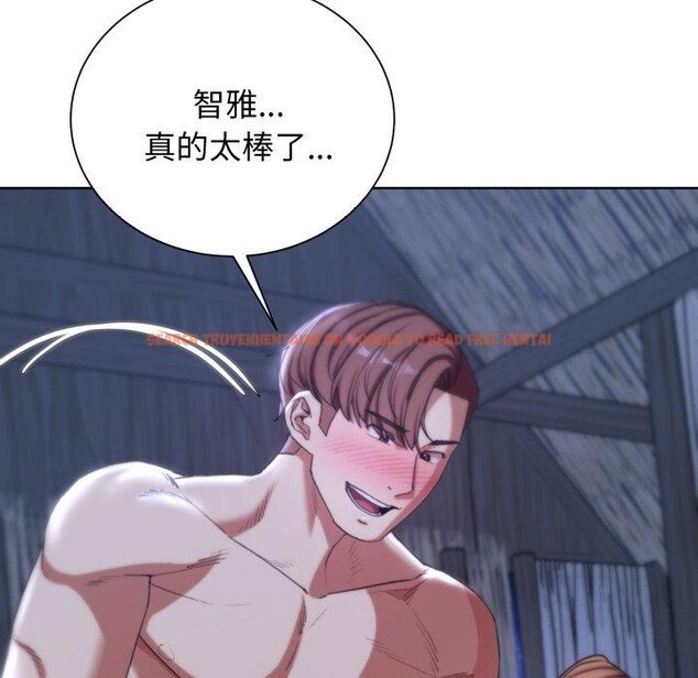 查看漫画危險同學會 - 第53話 - sayhentaiz.net中的3007908图片