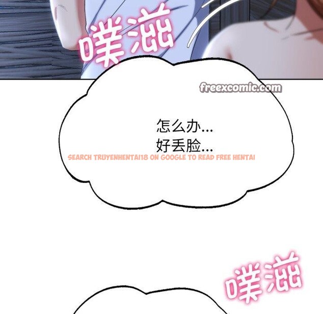 查看漫画危險同學會 - 第53話 - sayhentaiz.net中的3007928图片