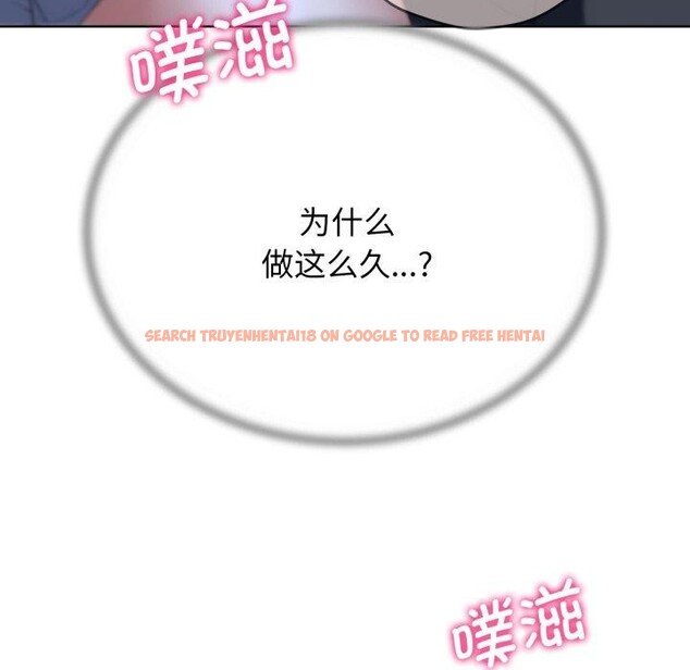 查看漫画危險同學會 - 第53話 - sayhentaiz.net中的3007931图片