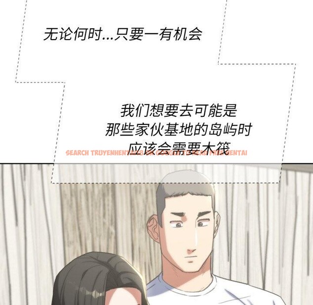 查看漫画危險同學會 - 第53話 - sayhentaiz.net中的3007935图片