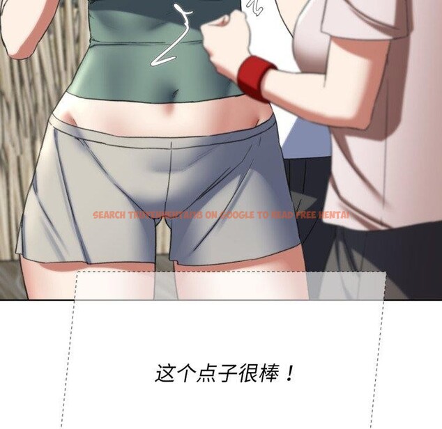 查看漫画危險同學會 - 第53話 - sayhentaiz.net中的3007941图片