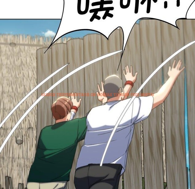 查看漫画危險同學會 - 第53話 - sayhentaiz.net中的3007948图片