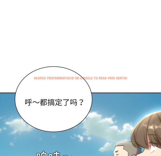 查看漫画危險同學會 - 第53話 - sayhentaiz.net中的3007950图片