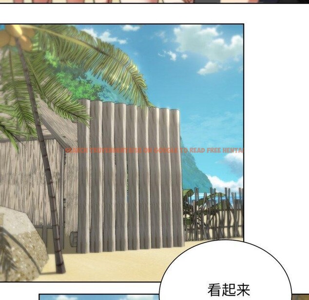 查看漫画危險同學會 - 第53話 - sayhentaiz.net中的3007952图片