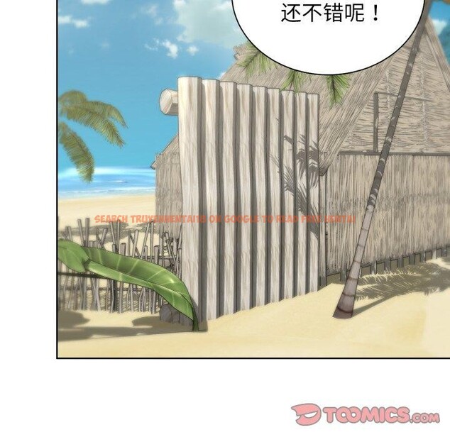 查看漫画危險同學會 - 第53話 - sayhentaiz.net中的3007953图片