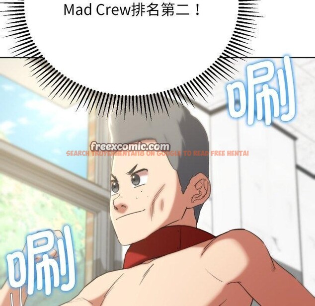 查看漫画危險同學會 - 第53話 - sayhentaiz.net中的3007958图片