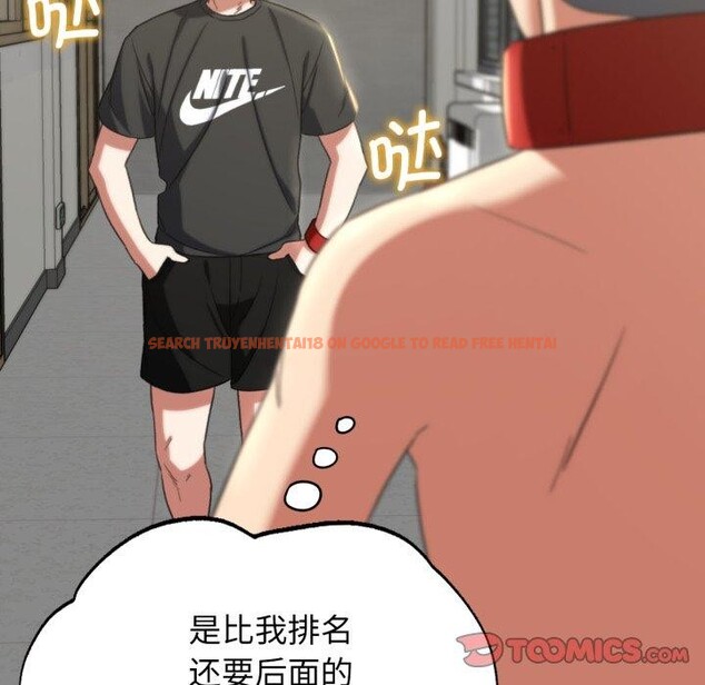 查看漫画危險同學會 - 第53話 - sayhentaiz.net中的3007961图片