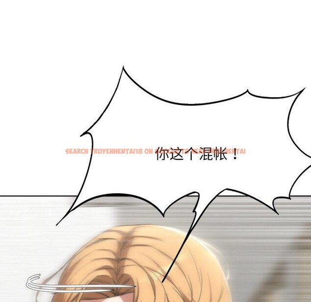 查看漫画危險同學會 - 第53話 - sayhentaiz.net中的3007964图片