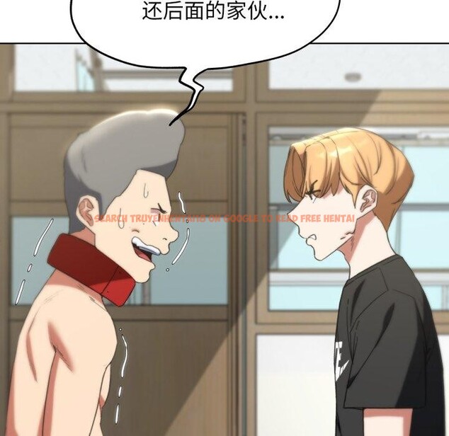 查看漫画危險同學會 - 第53話 - sayhentaiz.net中的3007967图片