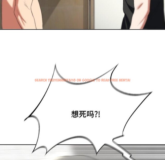 查看漫画危險同學會 - 第53話 - sayhentaiz.net中的3007968图片