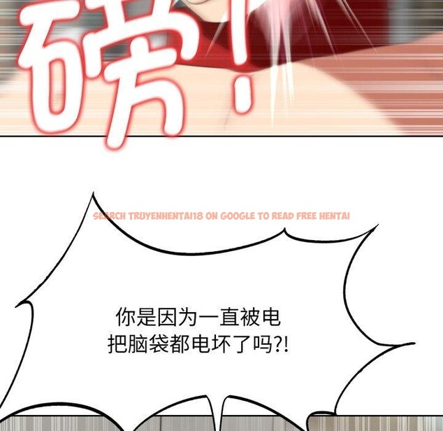 查看漫画危險同學會 - 第53話 - sayhentaiz.net中的3007970图片