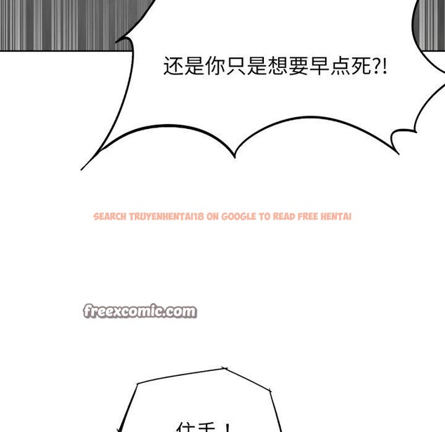 查看漫画危險同學會 - 第53話 - sayhentaiz.net中的3007973图片