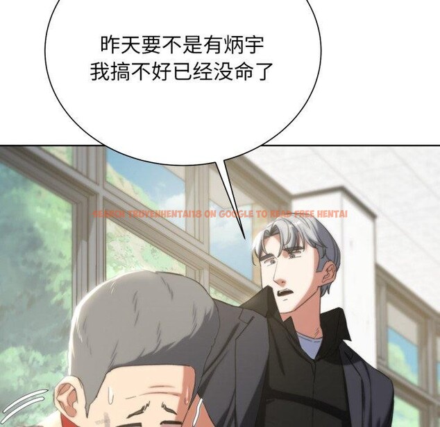 查看漫画危險同學會 - 第53話 - sayhentaiz.net中的3007976图片