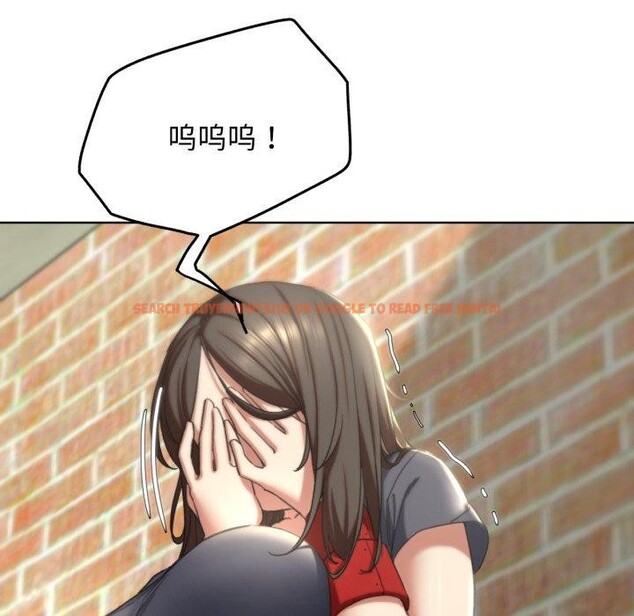 查看漫画危險同學會 - 第53話 - sayhentaiz.net中的3007991图片