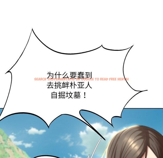 查看漫画危險同學會 - 第53話 - sayhentaiz.net中的3007999图片