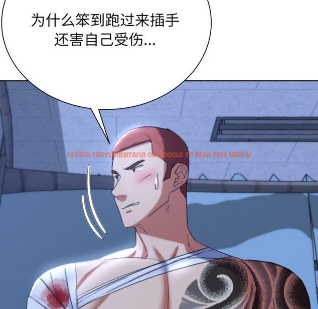 查看漫画危險同學會 - 第53話 - sayhentaiz.net中的3008011图片